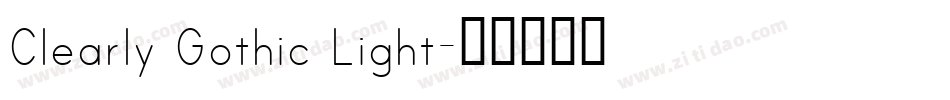 Clearly Gothic Light字体转换
